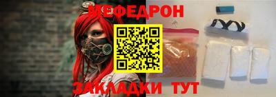 крисы Наро-Фоминск