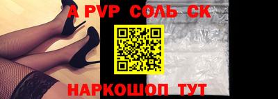 а пвп мука Нарткала