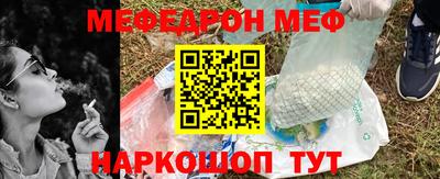 крисы Наро-Фоминск
