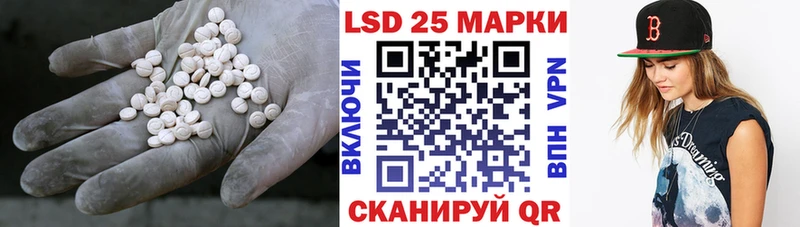 ссылка на мегу рабочий сайт  Бор  LSD-25 экстази ecstasy 
