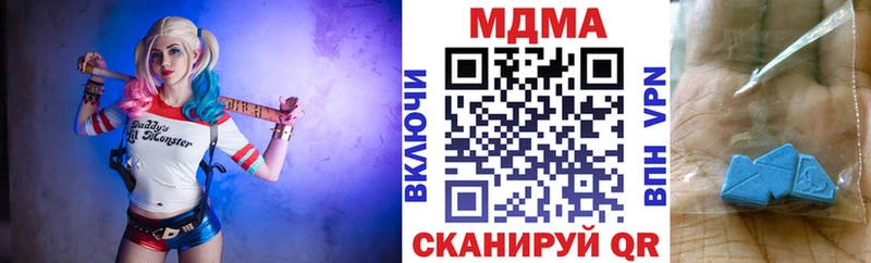 MDMA crystal  мега рабочий сайт  Бор 