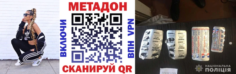 купить наркотики цена  Бор  МЕТАДОН белоснежный 