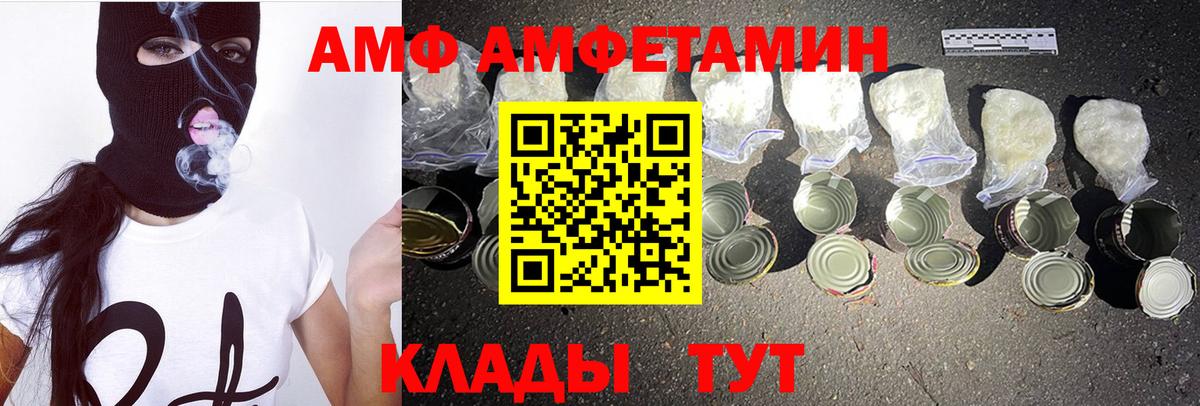 МЕТАМФЕТАМИН мет Бор