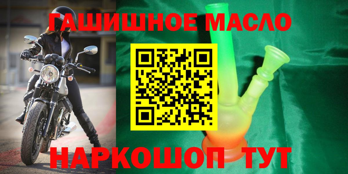 Дистиллят ТГК жижа Бор