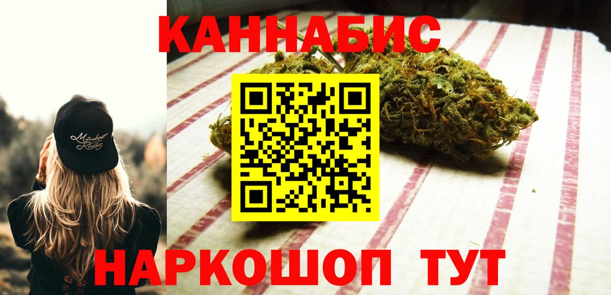 Марихуана LSD WEED Бор